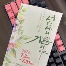 즐거운상상 이미지