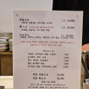 (청주/산남동)청주초밥맛집 스시맛집 산남동점심 특초밥 후기 [스시명월]