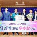 경산상회