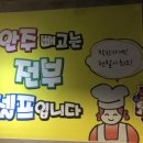 3000냥하우스