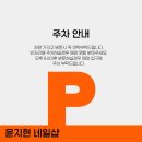 윤지현네일샵
