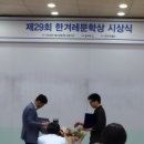 용지(수상)식당 이미지