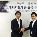 크레이지마케팅
