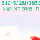 파스텔케이크하우스 이미지