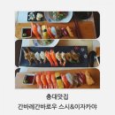 간바레;간바로우! 이미지