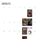 열두계절컴퍼니본갈비 | 2025년 11월 리뷰