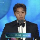 제62회 백상예술대상 영화부문 남녀 신인 연기상 이미지