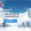 대성건기 이미지