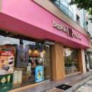 배스킨라빈스천안안서점 이미지