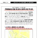 원효로경로당 이미지