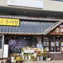 유산길50 이미지