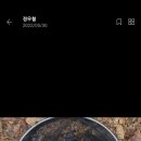 신원대로-7 이미지