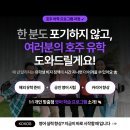 사회복지법인대한사회복지개발 | 비전공자도 입학 가능한 호주 사회복지 석사🤝 - Flinders Uni Master of Social Work (GE)