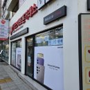 한국스마트폰거래소