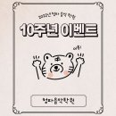 청파피아노