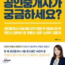 시대공인중개사사무소 이미지