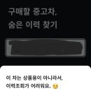 중고차, 헤이딜러 이미지