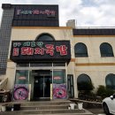 허공주 애호박 돼지국밥 | 애호박 돼지국밥, 내돈내산 솔직후기