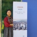 산청지리산힐링센터 이미지