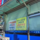 강릉 점심 메뉴 추천 가자미찜 &#39;고성생선찜&#39; 내돈내산 솔직후기