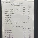 발칙한카페우디 이미지