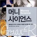 머니덕후 이미지