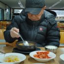 광한루남원추어탕 이미지