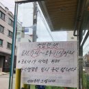 청하순대지곡점