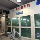 나라자동차정비공업사 이미지