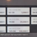 TOP CLASS PC방 이미지