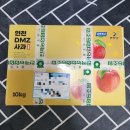 베리베리 사과농원 | 사과즙 추천 100% 찐 천연 사과 연천 베리베리 사과농원 내돈내산 후기 (feat 어린이 농촌체험, 사과잼)