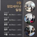 거꾸로가는시간