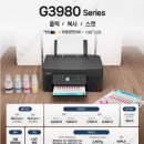 G3980 이미지