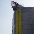 북항회타운 이미지