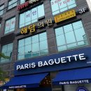 해담의원