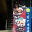 홍콩반점 0410 압구정역점