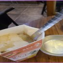 개맛도리 이미지