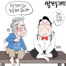 툰게임 이미지