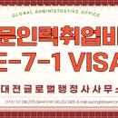 서진행정사 사무소 이미지