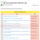 미소농장 | 농라 카페 제주미소농장 유라조생 귤 5kg 택배 주문 후기🍊(귤켓팅ㄷㄷ)