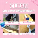 새단장clean 네이버블로그