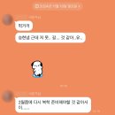 [2024년 11월 1주차 일기]