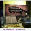 한국족보박물관 이미지