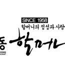 명동국수 이미지