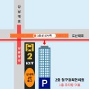 신사한의원 이미지