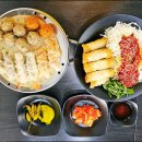 굴림당