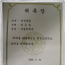 정선고등학교 이미지