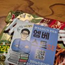 솔샘중학교 이미지