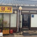 금곡로82번길 5 이미지