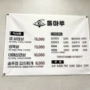 솥돌마루 네이버블로그
